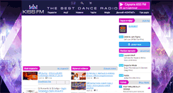 Desktop Screenshot of kissfm.ua